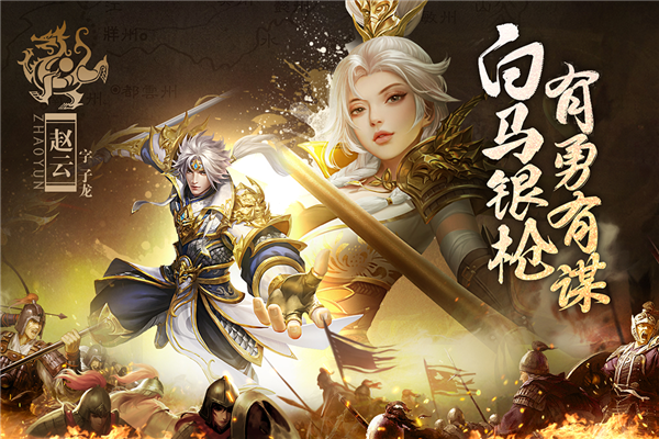 止戈之战九游版 安卓版v1.10.2.0